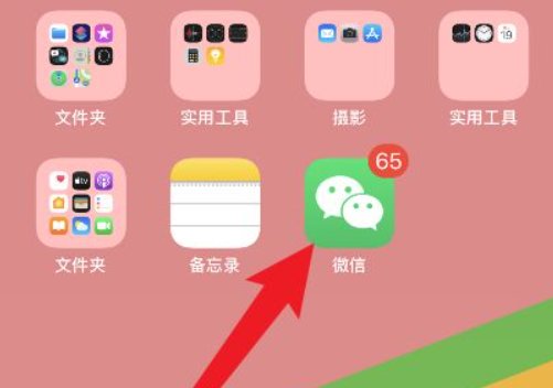 微信数据报告怎么看？