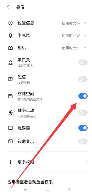 微信为什么用不了了？