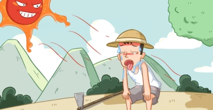 赤日炎炎似火烧古诗