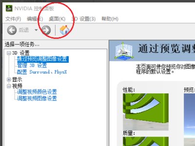 nvidia控制面板没显示怎么办？