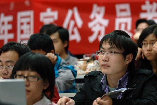 国考照片处理工具手机怎么用