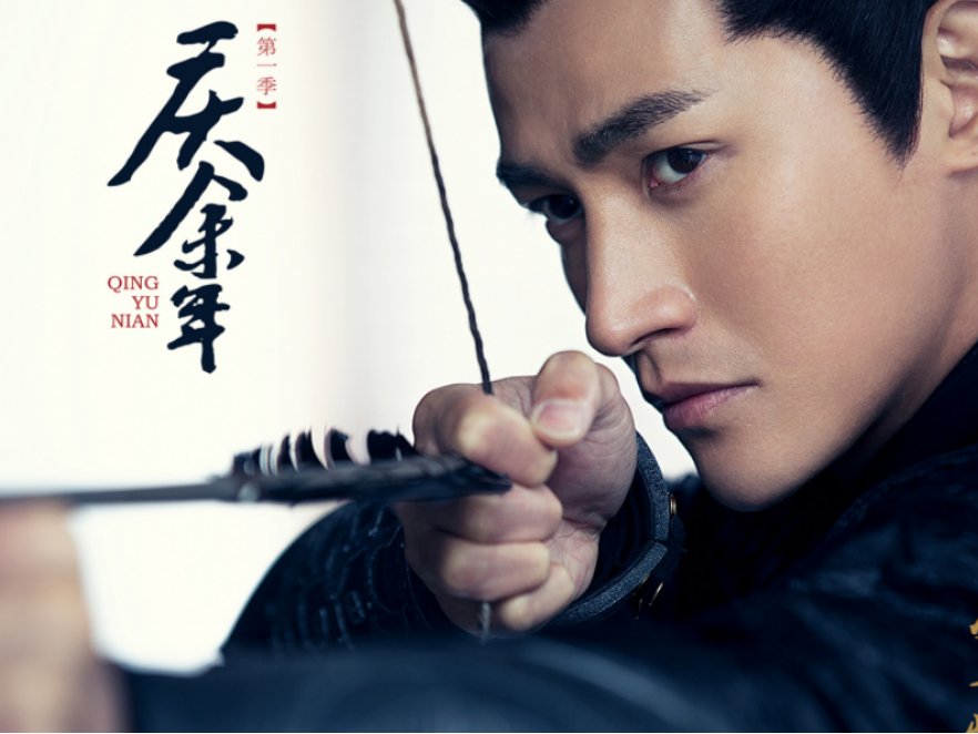 张若昀演过的电视剧