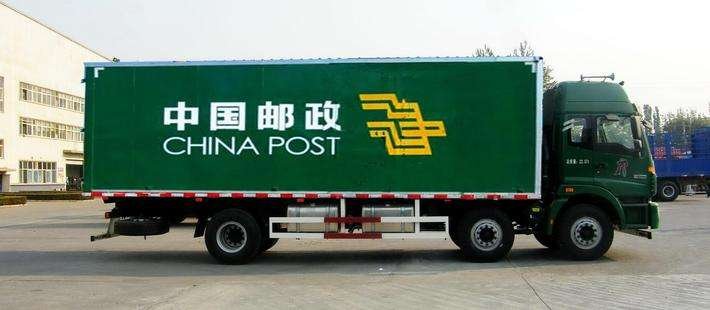 平邮是什么意思