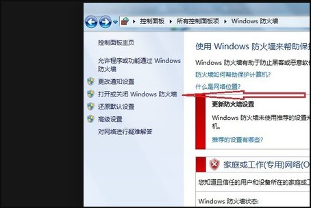 win7电脑怎么取消管理员权限？