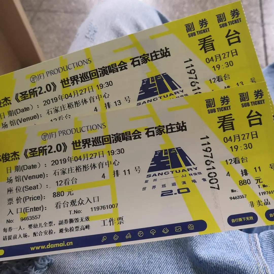 哪些APP可以订演唱会门票？