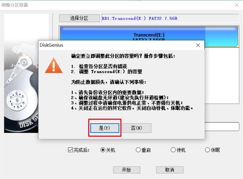 u盘坏了怎么修复？