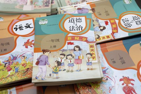 统编教材是什么？