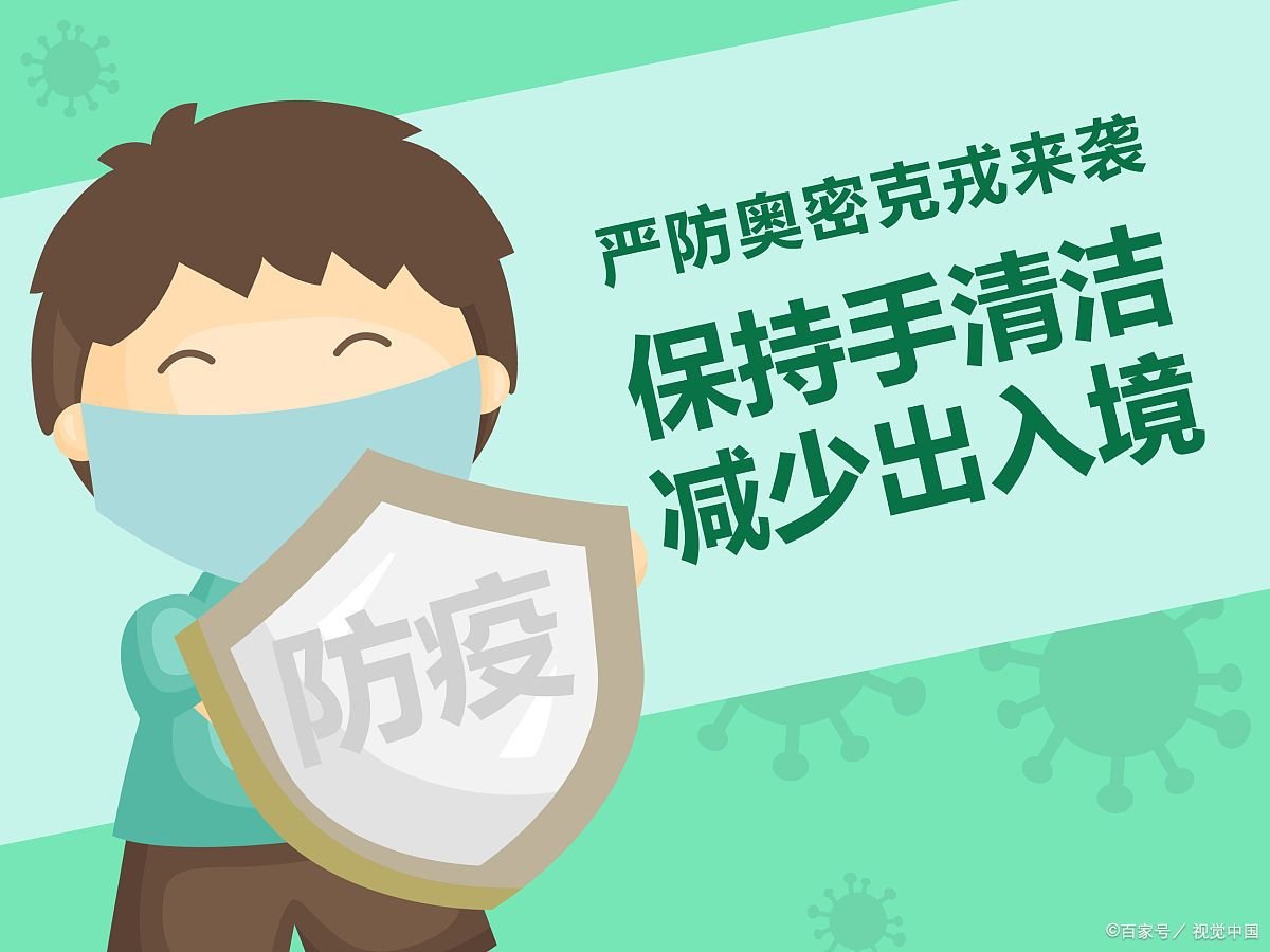 申请疫情补助金向哪里申请