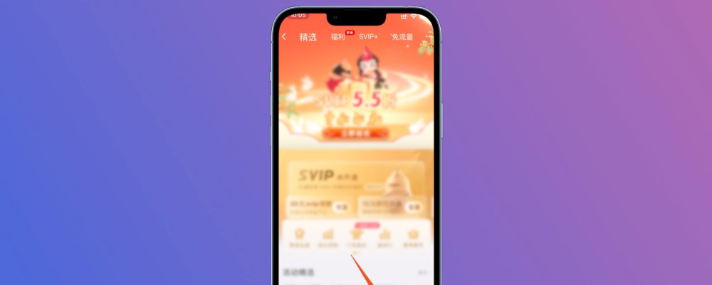 qq厘米秀怎么开启