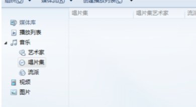 如何播放dat文件