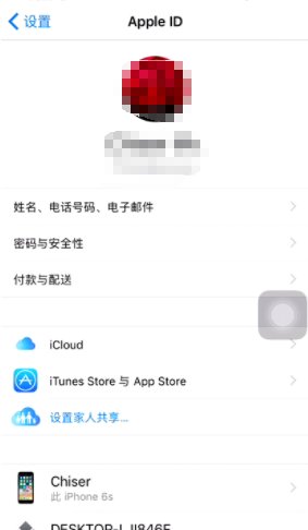 icloud邮箱登陆怎么操作？