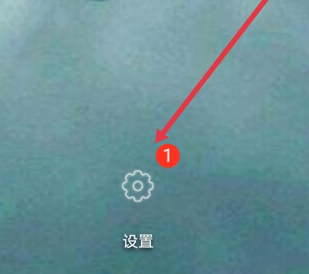 一个手机怎么登两个qq。。