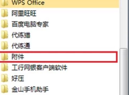 win8.1产品密钥在哪里找到?