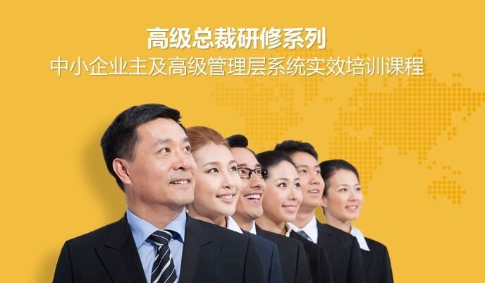 博商管理科学研究院的介绍