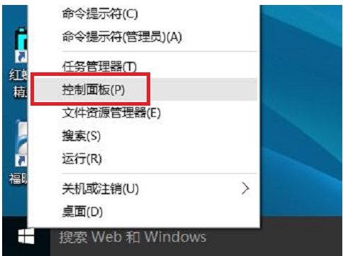 win10如何设置关机时间