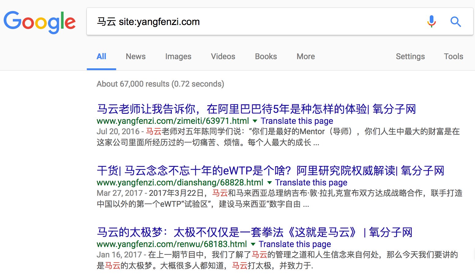 谷歌site和inurl的区别