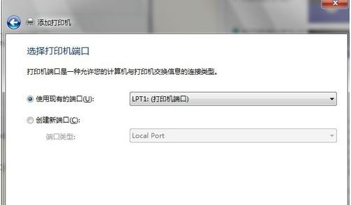 win7系统如何添加打印机？