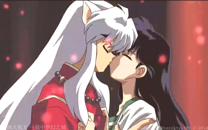 犬夜叉与戈薇接吻是在哪一集