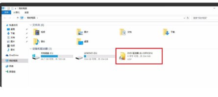 如何安装虚拟光驱？