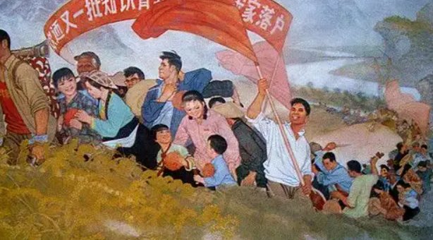 上山下乡的时间是什么时候？