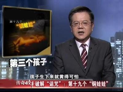 江西《传奇故事》新闻栏目故事性强,你如何评价?