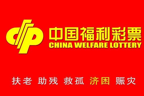 双色球胆拖红胆怎么算