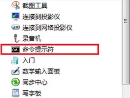 win8.1产品密钥在哪里找到?