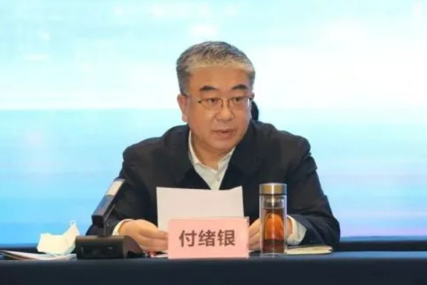 付绪银是哪个大学毕业的啊？