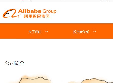 阿里巴巴黄页跟首页有什么区别