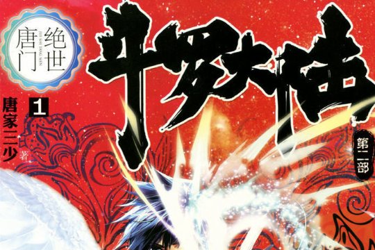 有哪本小说好看