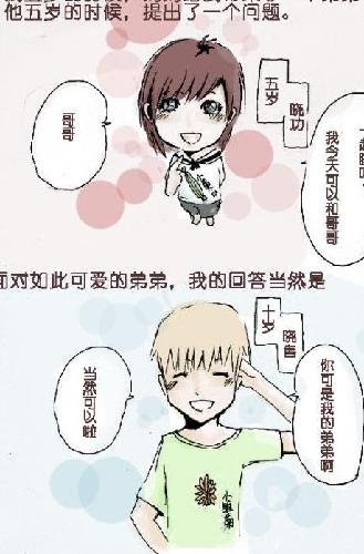 兄有弟攻的内容简介