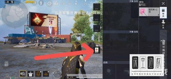 和平精英麻将模式怎么玩?