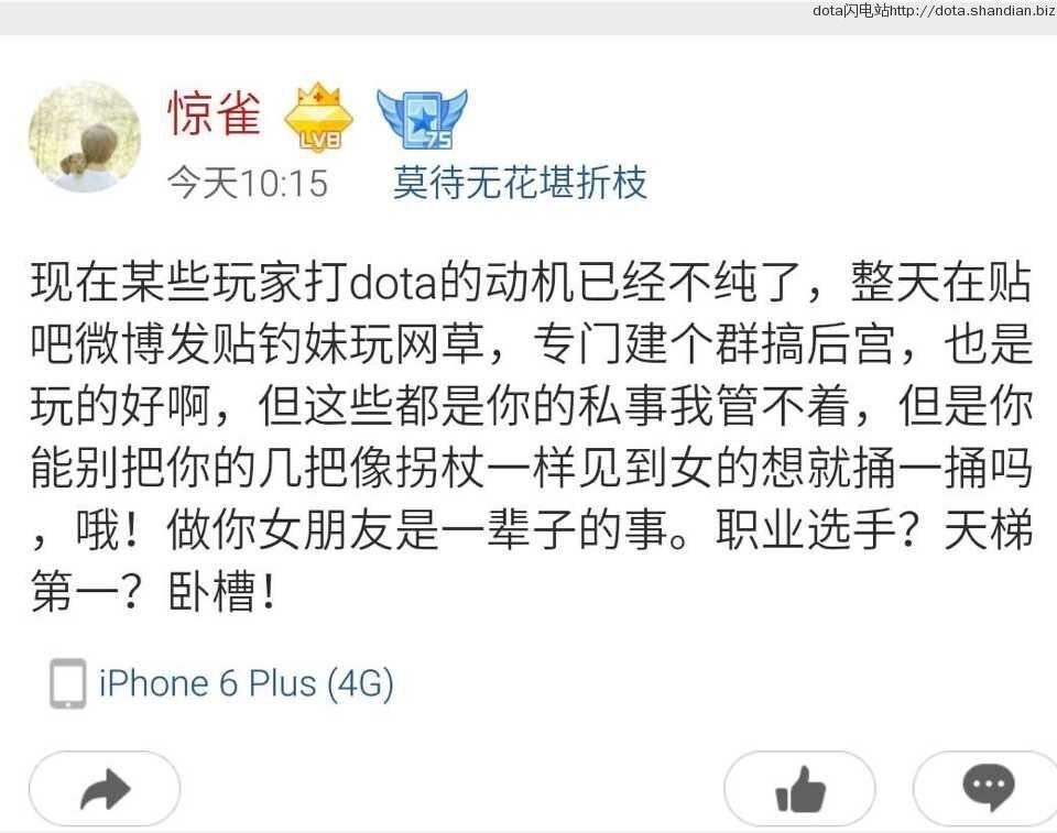 于嫣然的《于嫣然传》