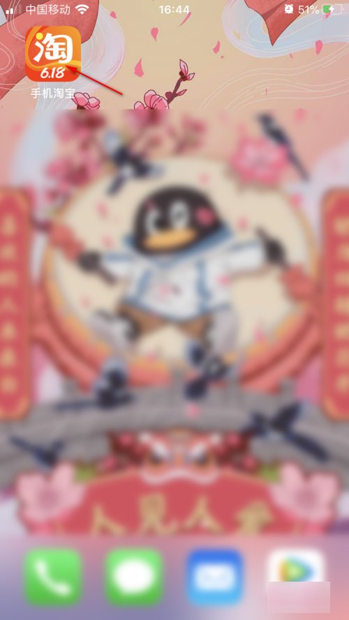 淘宝充值金可以用来充话费吗？