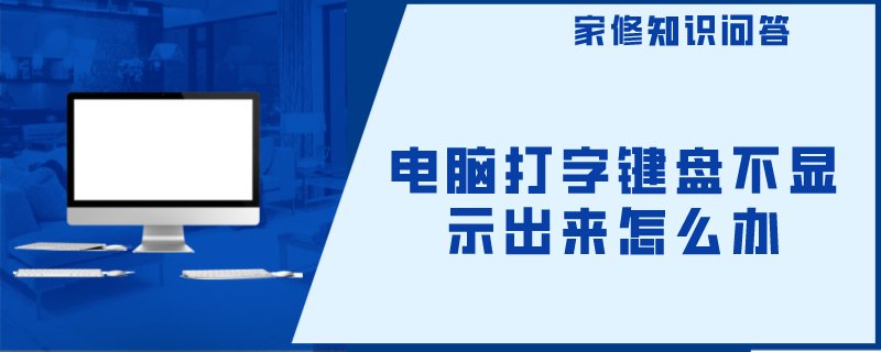 电脑语言栏不见了怎么调出来啊？