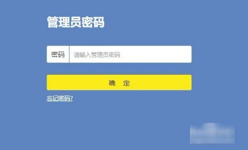 怎样在192.168.0.1修改wifi密码？