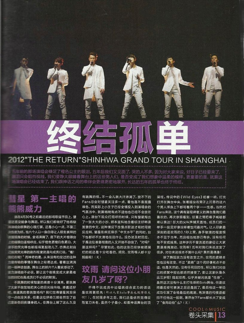 COOL轻音乐的介绍