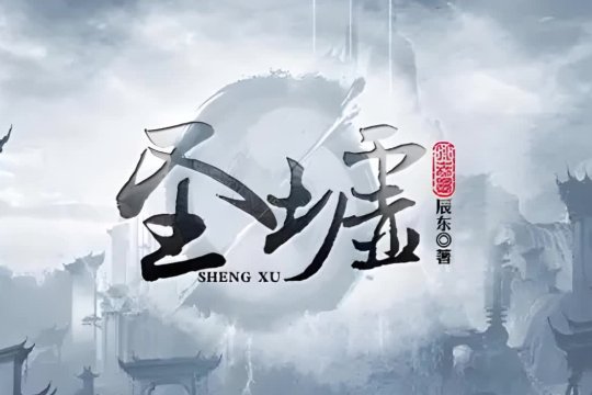 有哪本小说好看