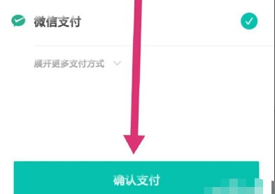 美团外卖怎么订餐