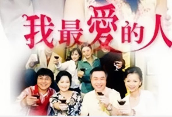 陈百川秋玉是什么电视剧