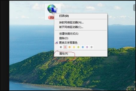 win7电脑怎么取消管理员权限？