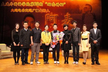 大连人民广播电台交通广播的编播团队