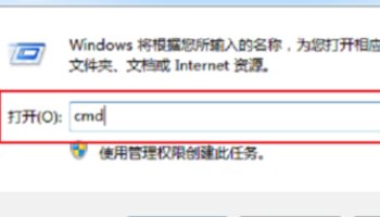 怎么用ping命令测网速稳定不？