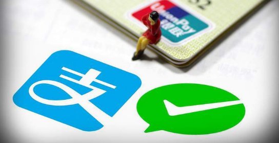 明年3月1日起微信、支付宝会迎来重大调整,具体会做出哪些调整?