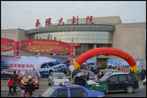 玉环团购网的介绍