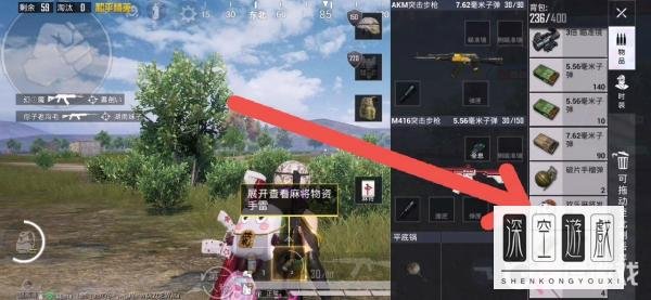 和平精英麻将模式怎么玩?