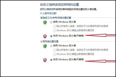 win7电脑怎么取消管理员权限？