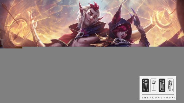 lol赏金机制是什么？