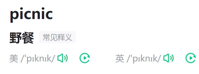 picnic用英语怎么读