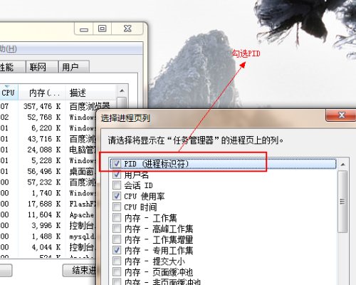电脑如何查看端口